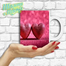 Прикольные кружки: Love 98 Два сердца 02